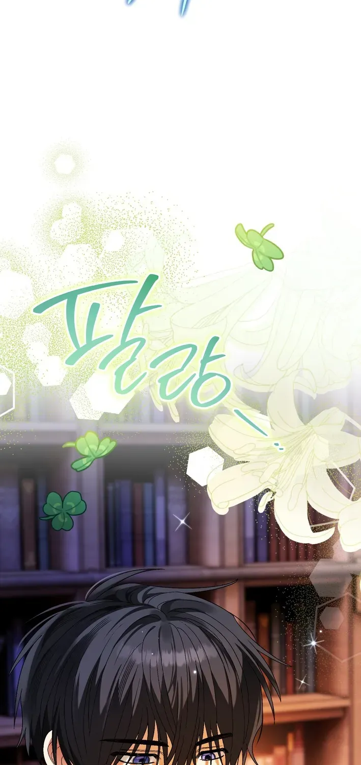 To My Beloved Wolf Chapter 9 page 85 - 