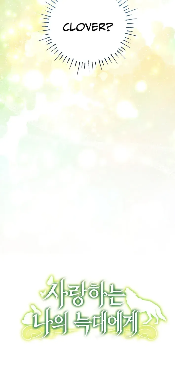 To My Beloved Wolf Chapter 9 page 87 - 