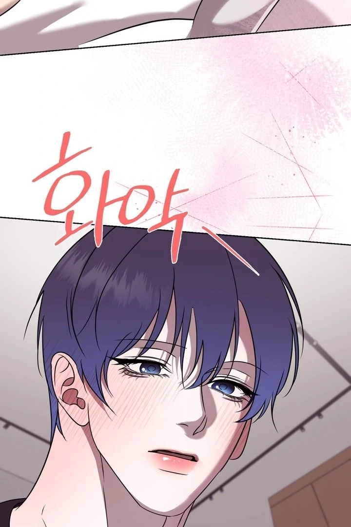 To My Beloved Chapter 13 page 59 - 