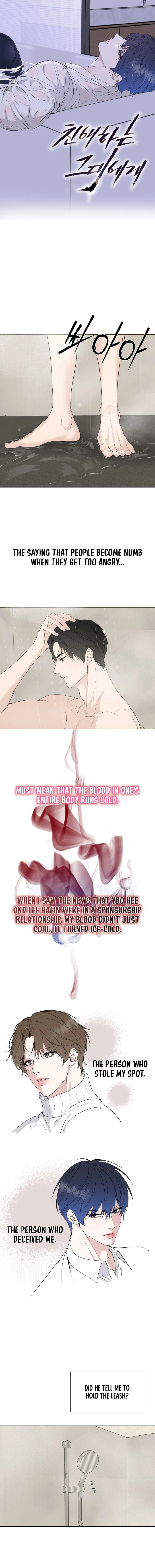 To My Beloved Chapter 21 page 2 - 