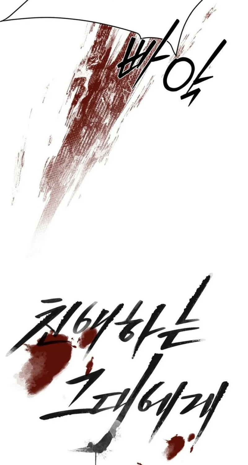 To My Beloved Chapter 33 page 8 - 