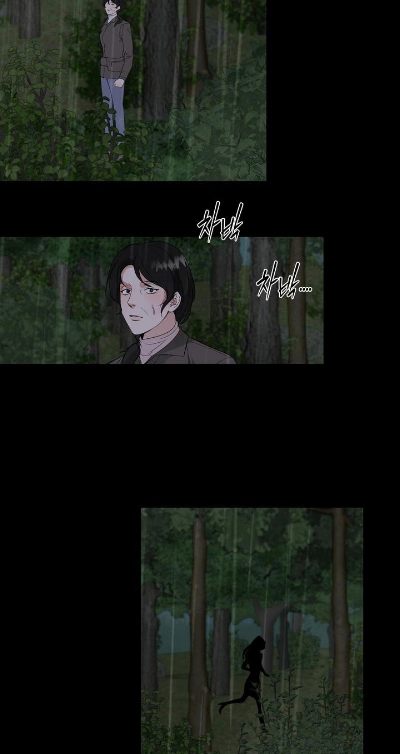 To My Beloved Chapter 40 page 11 - 