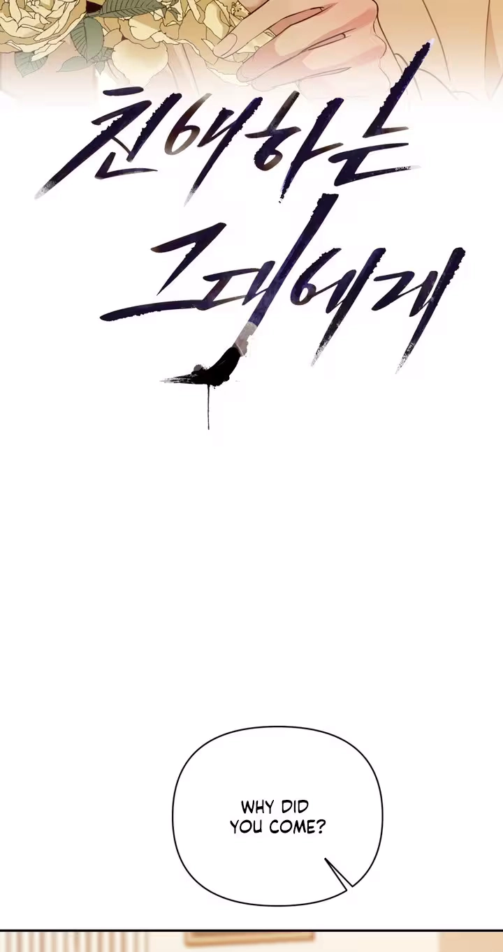 To My Beloved Chapter 41 page 23 - 