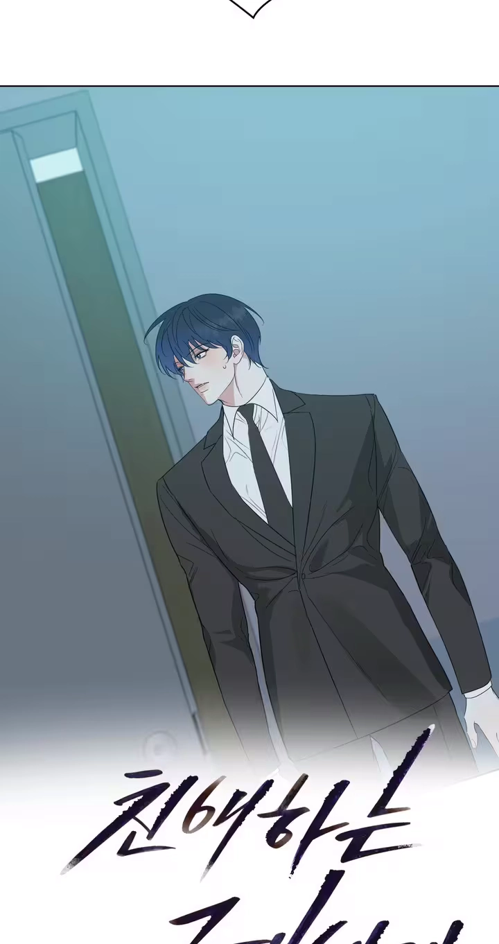 To My Beloved Chapter 43 page 26 - 