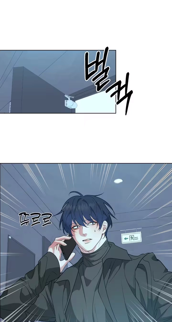 To My Beloved Chapter 44 page 41 - 