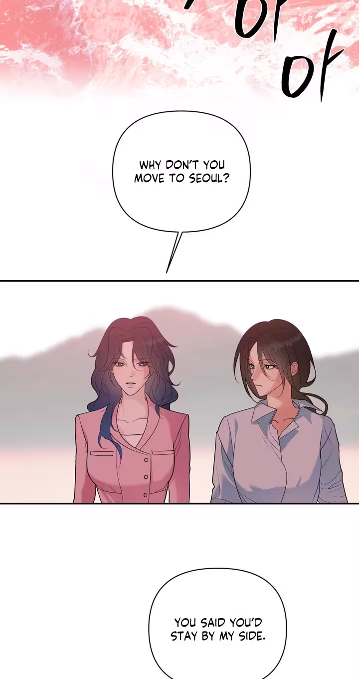 To My Beloved Chapter 46 page 2 - 