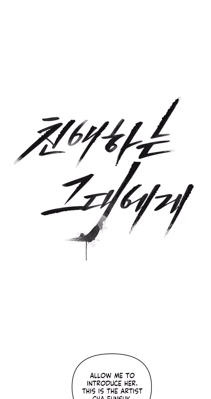 To My Beloved Chapter 46 page 7 - 