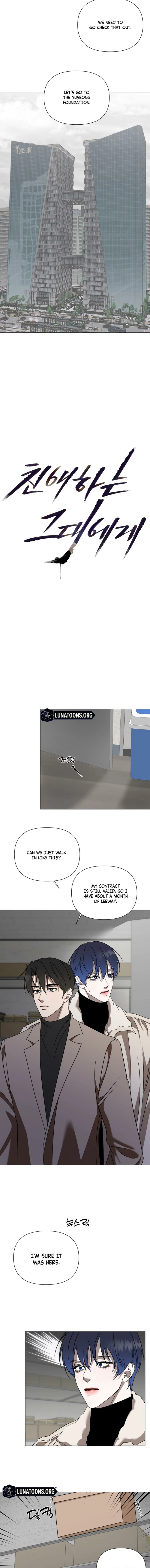 To My Beloved Chapter 7 page 3 - 