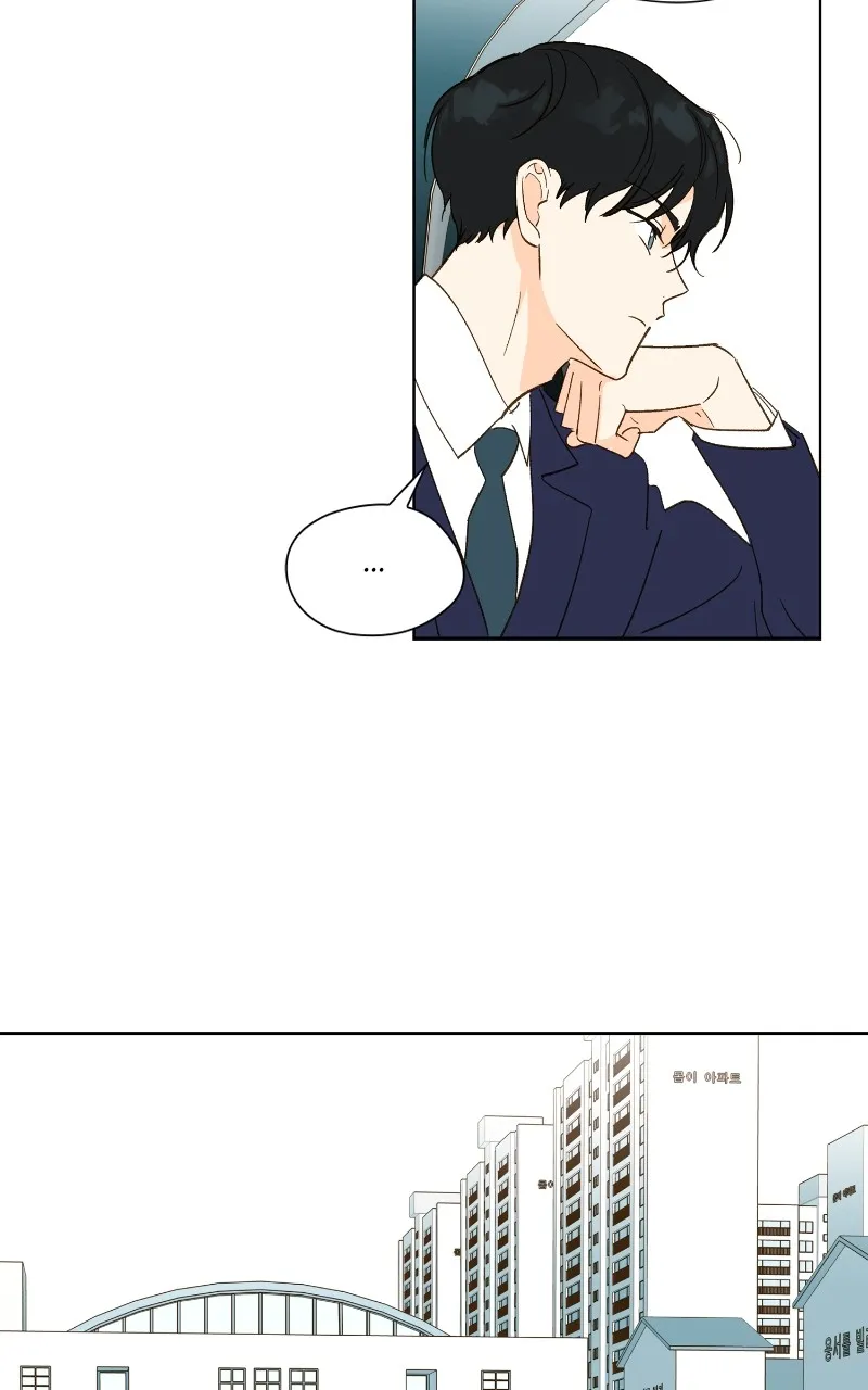 To My First Love Chapter 3 page 6 - 