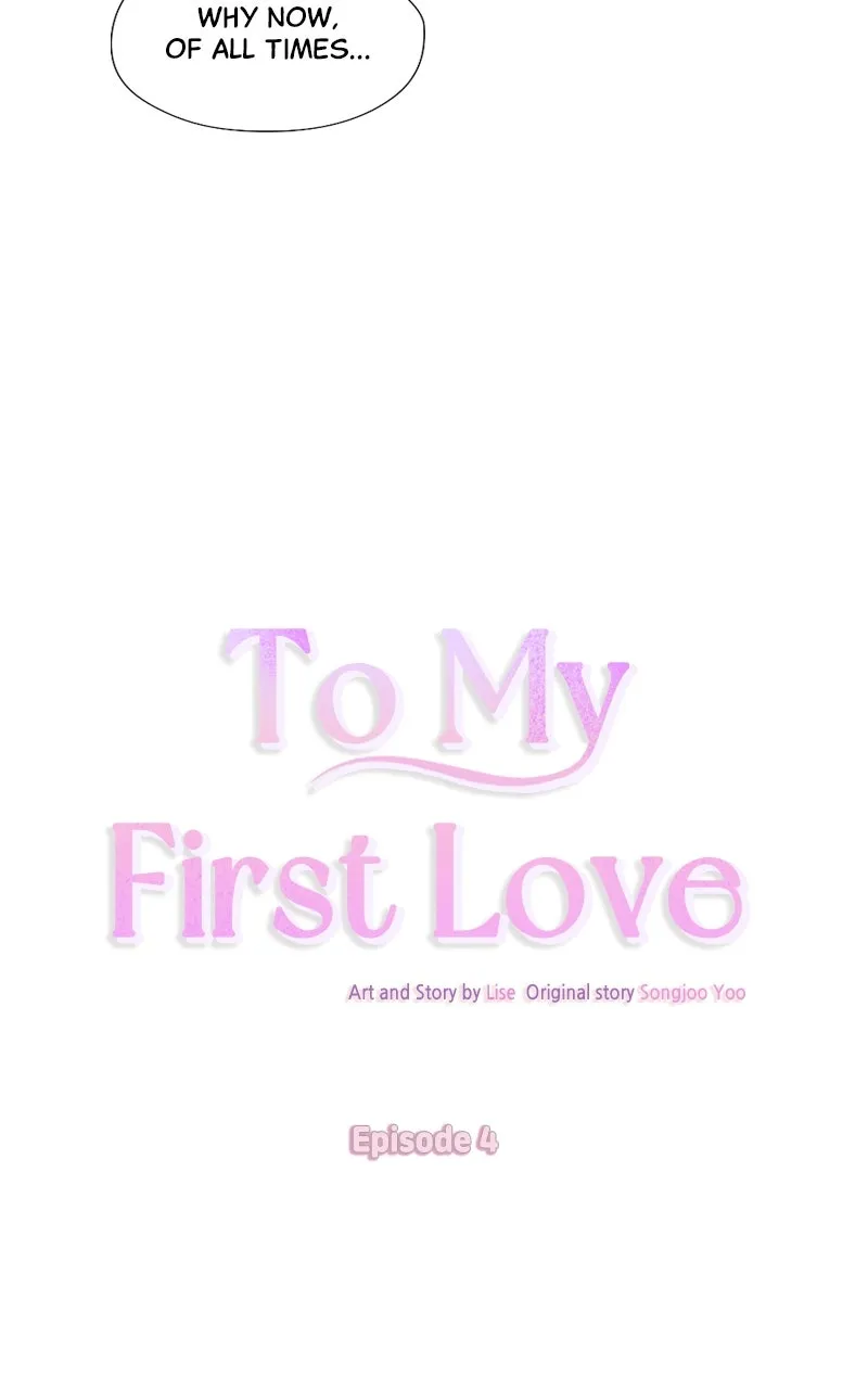 To My First Love Chapter 4 page 16 - 