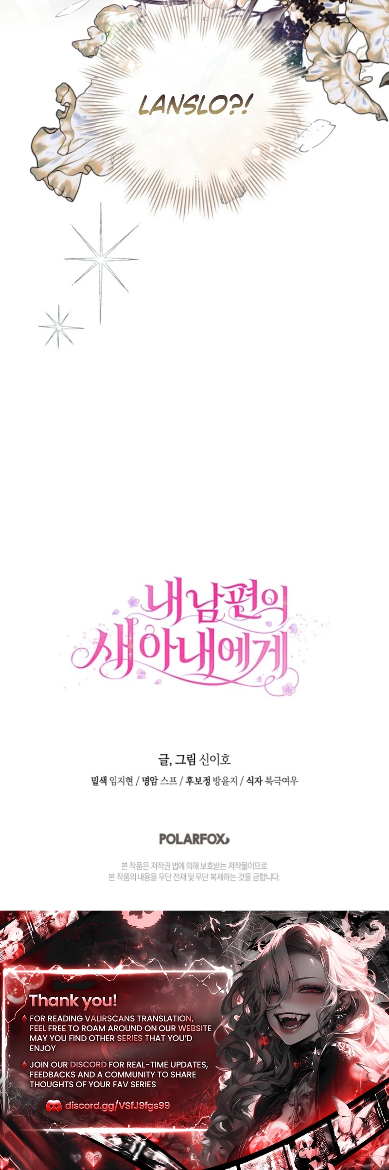 To My Husband's New Wife Chapter 21 page 29 - 