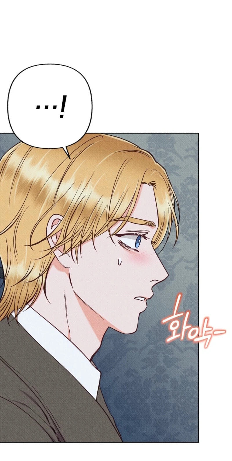 To My Rude Darling with Multiple Personalities Chapter 78 page 17 - 