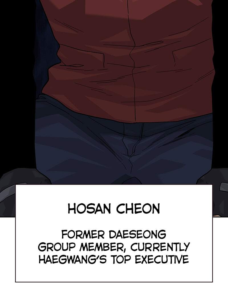 To Not Die Chapter 136 page 137 - 