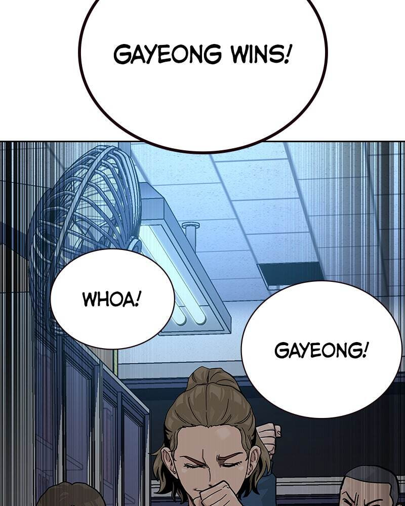 To Not Die Chapter 136 page 211 - 