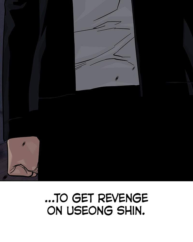 To Not Die Chapter 136 page 247 - 