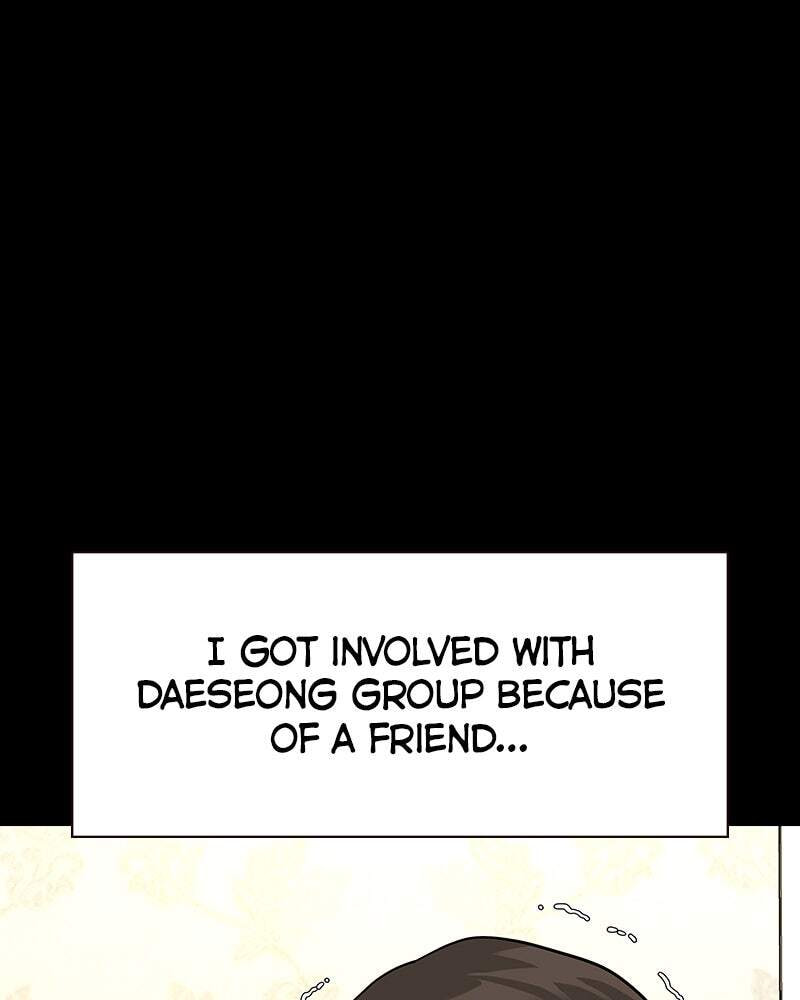 To Not Die Chapter 136 page 46 - 