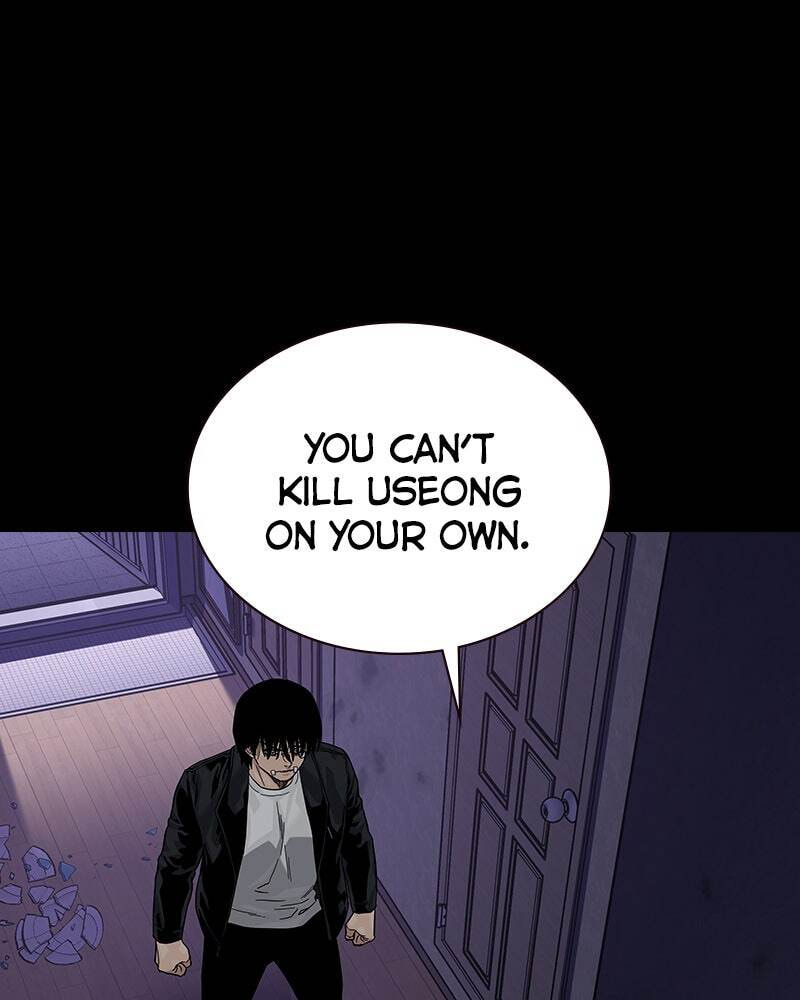 To Not Die Chapter 138 page 4 - 