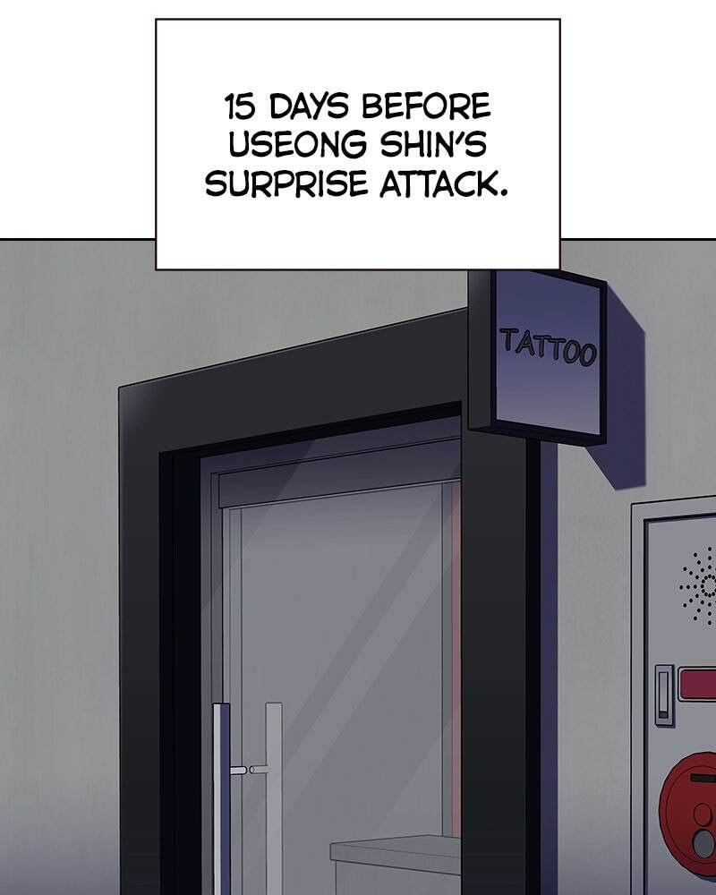 To Not Die Chapter 142 page 2 - 