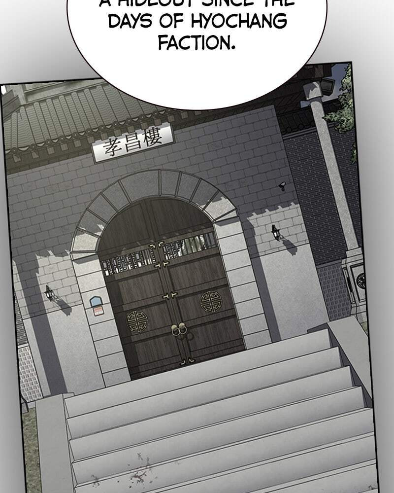 To Not Die Chapter 142 page 21 - 