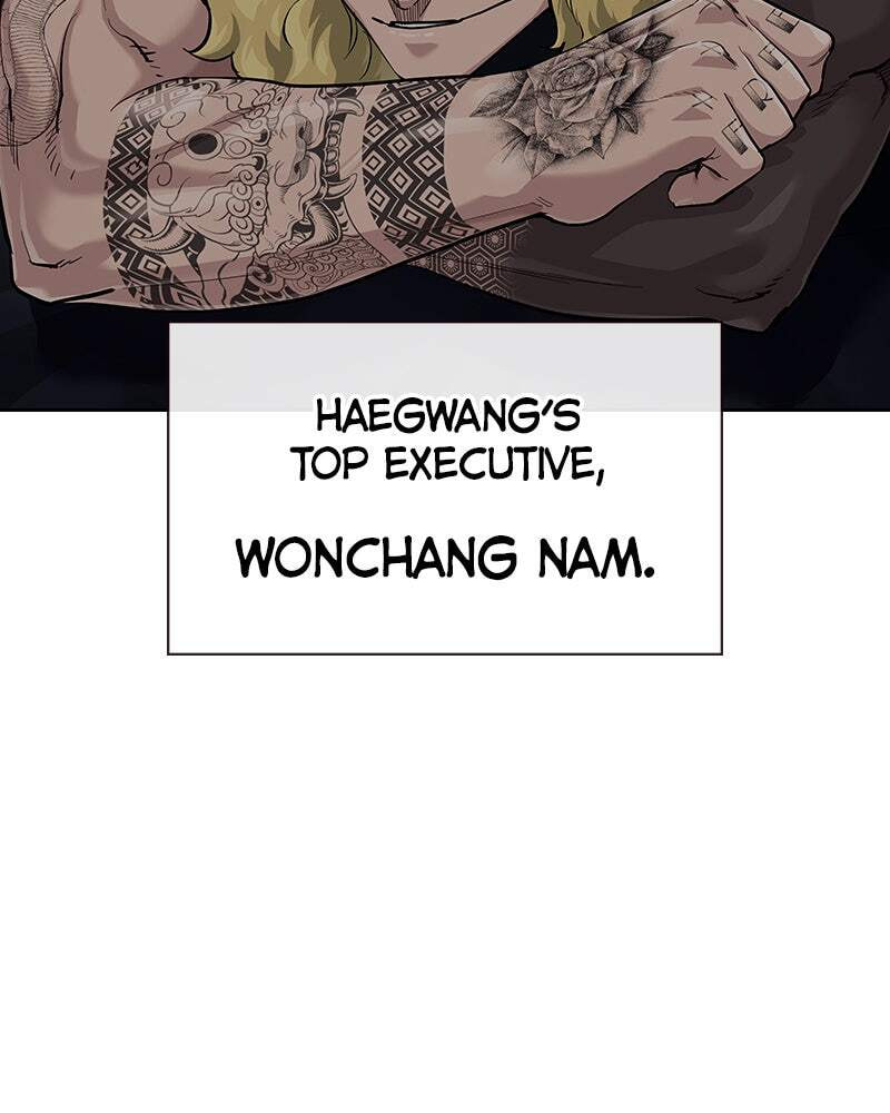 To Not Die Chapter 142 page 7 - 