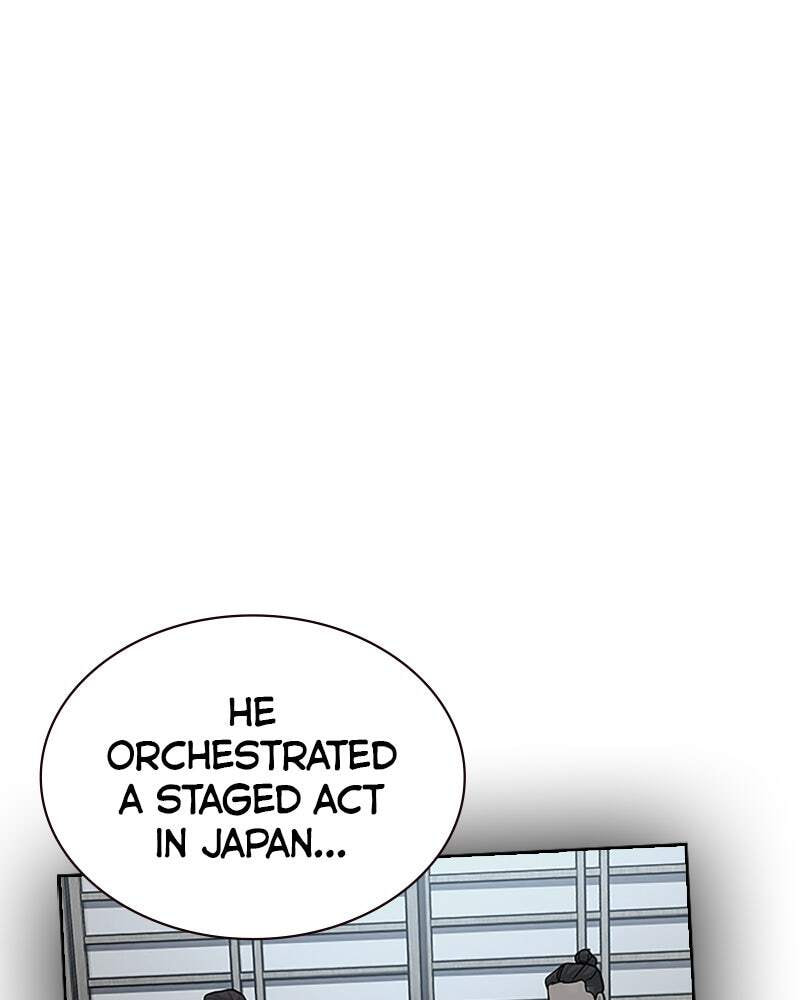 To Not Die Chapter 147 page 150 - 