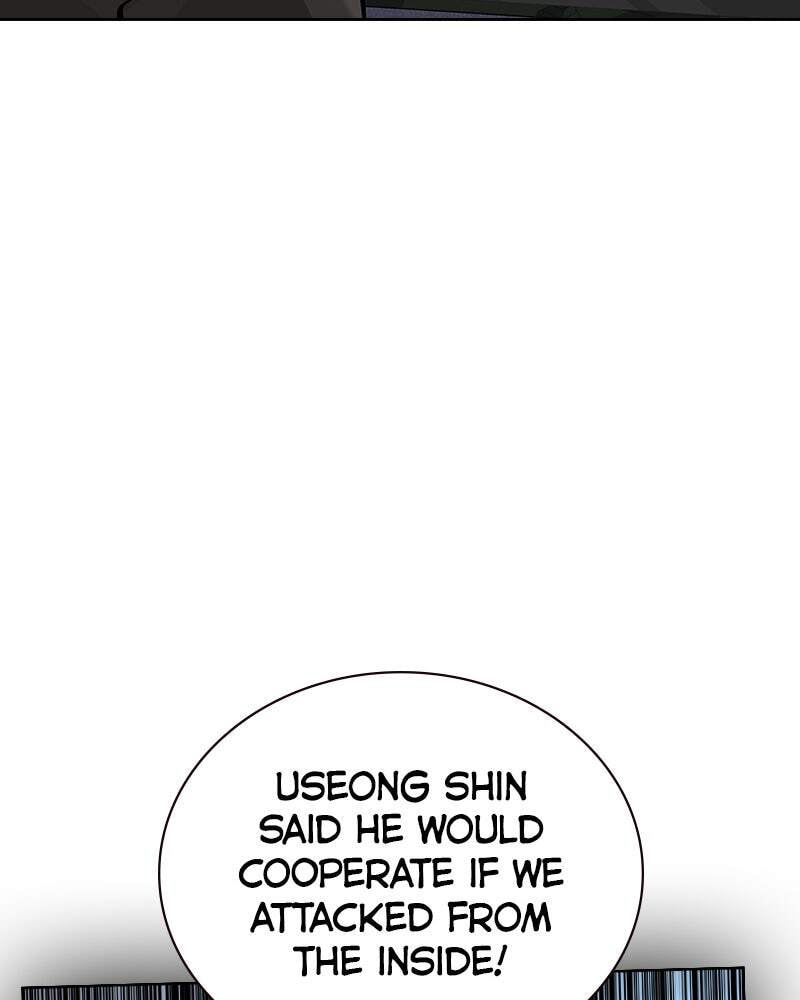 To Not Die Chapter 147 page 7 - 