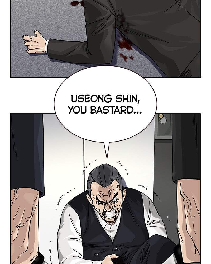 To Not Die Chapter 147 page 85 - 