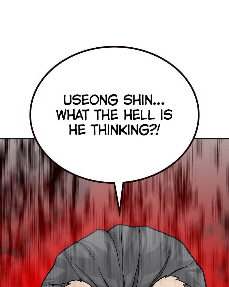 To Not Die Chapter 147 page 10 - 