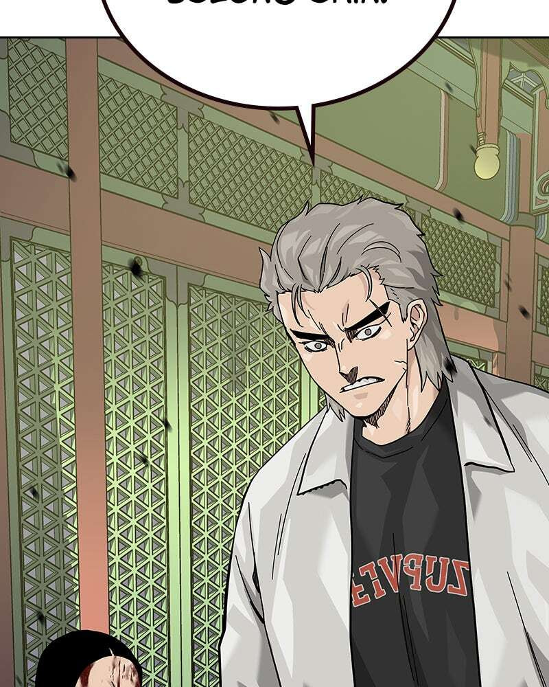 To Not Die Chapter 149 page 232 - 