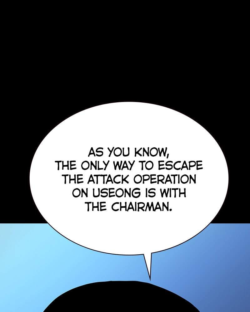 To Not Die Chapter 149 page 7 - 