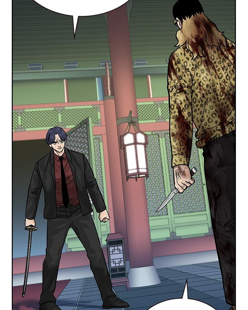 To Not Die Chapter 150 page 168 - 