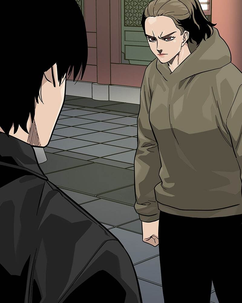 To Not Die Chapter 150 page 73 - 