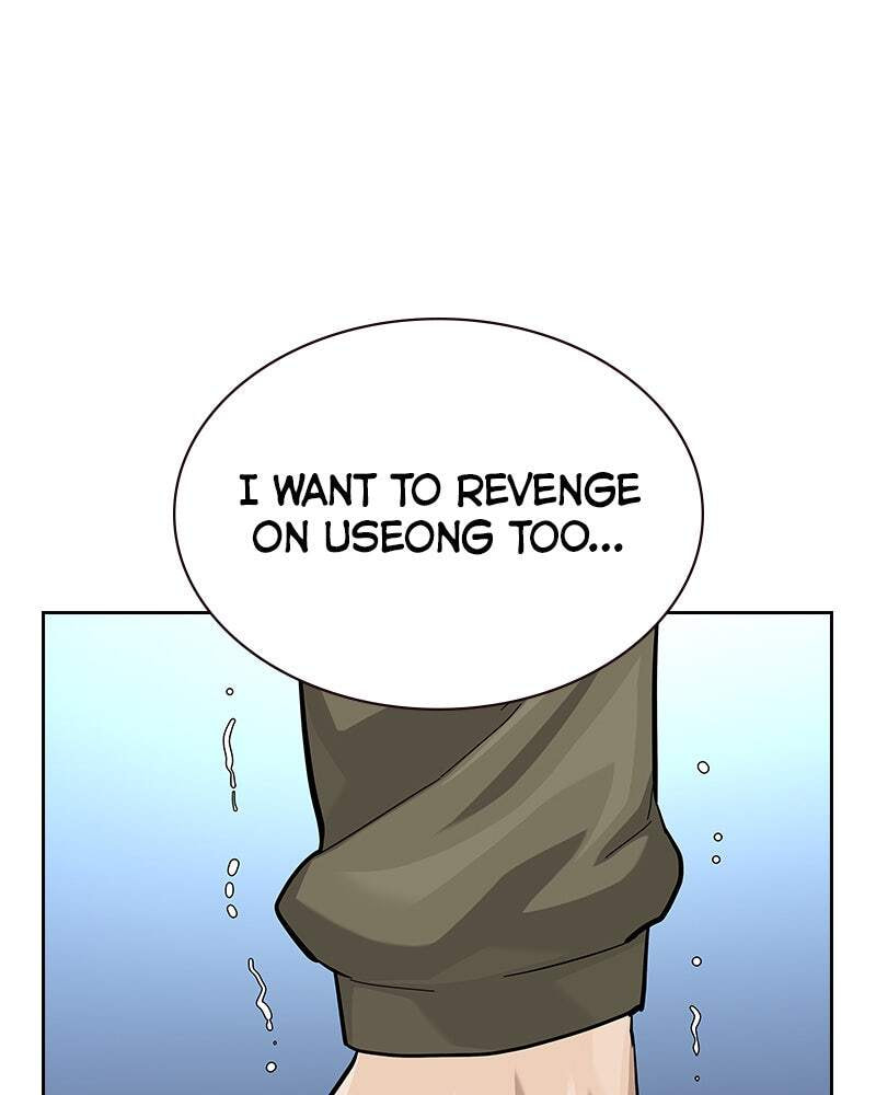 To Not Die Chapter 150 page 77 - 