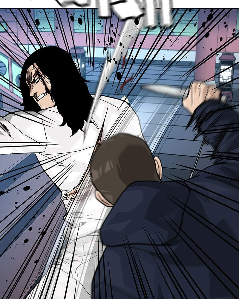 To Not Die Chapter 151 page 117 - 