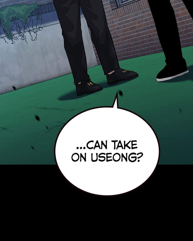 To Not Die Chapter 151 page 146 - 