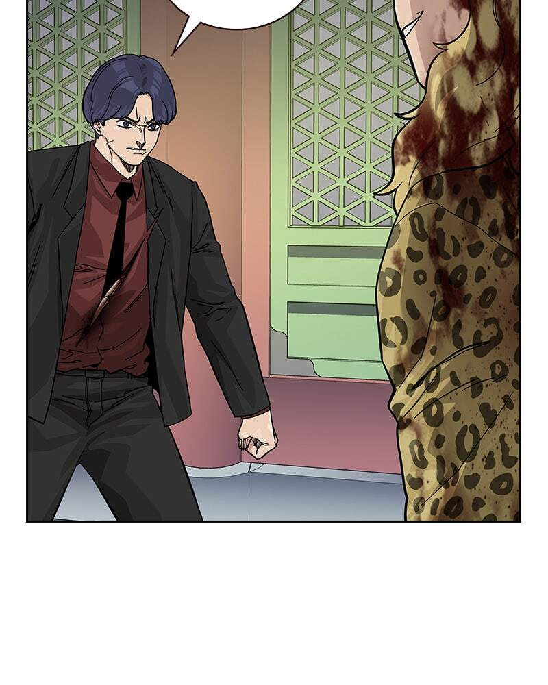 To Not Die Chapter 151 page 179 - 