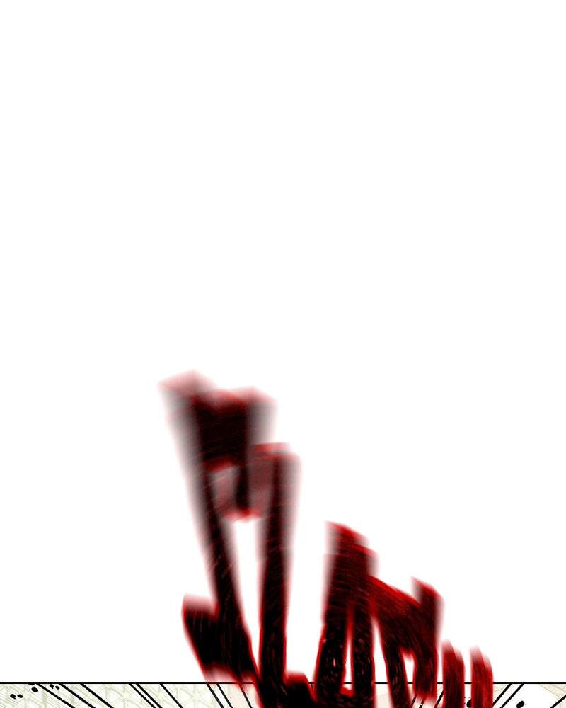 To Not Die Chapter 151 page 79 - 