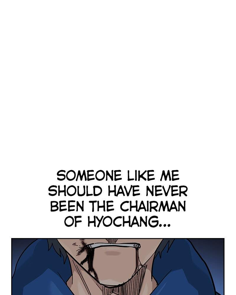 To Not Die Chapter 152 page 30 - 