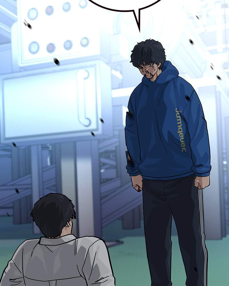 To Not Die Chapter 152 page 41 - 
