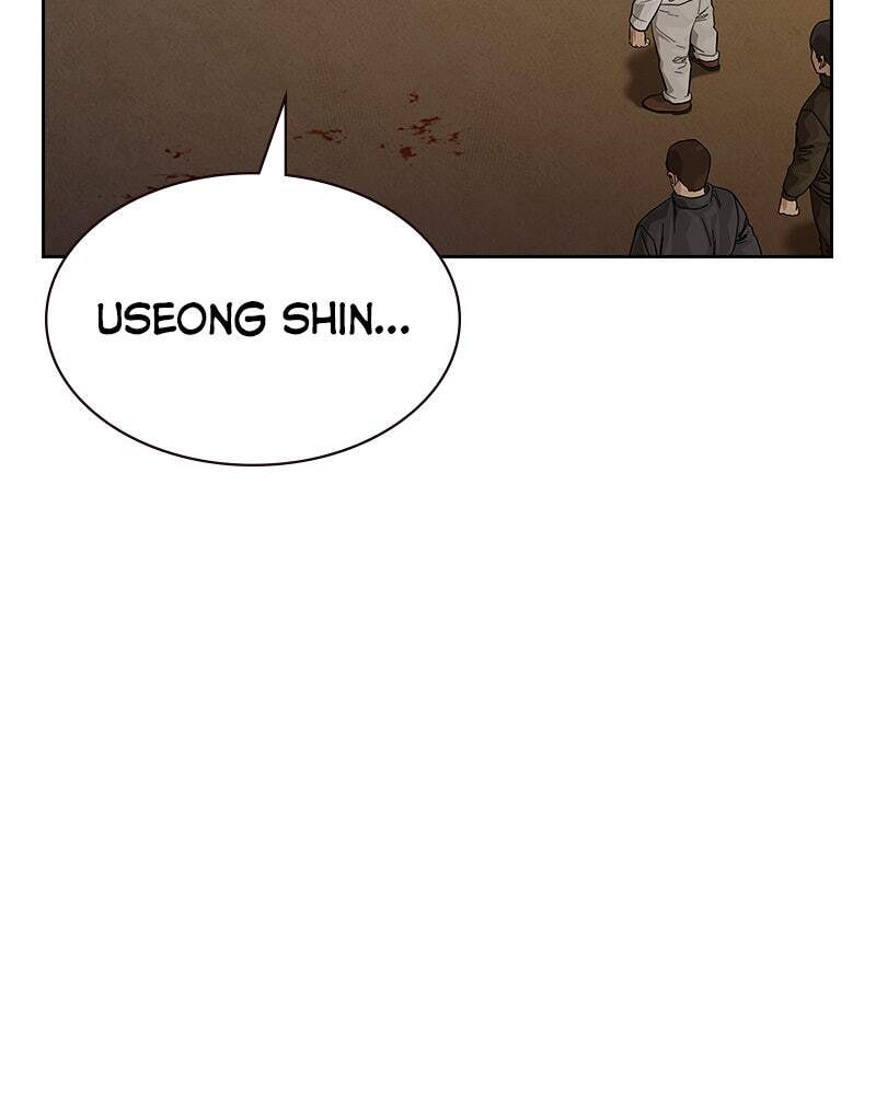 To Not Die Chapter 161 page 5 - 