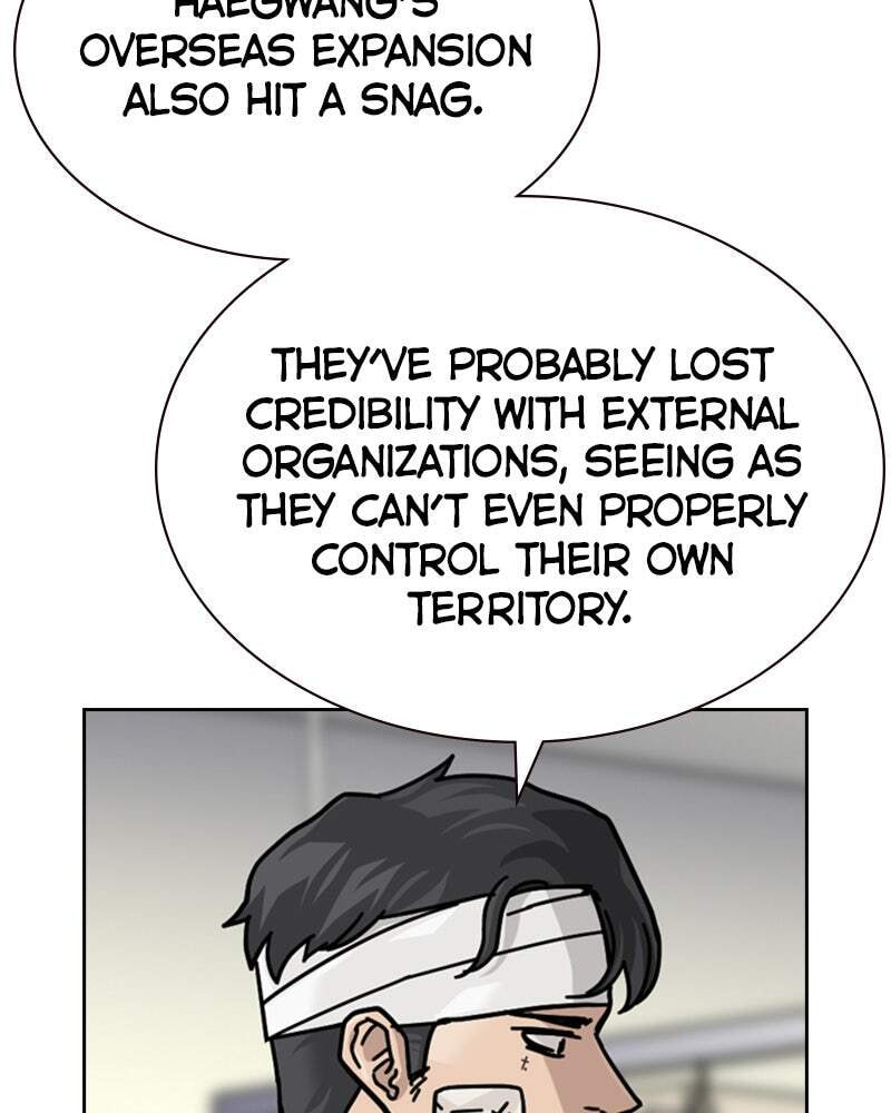 To Not Die Chapter 161 page 64 - 