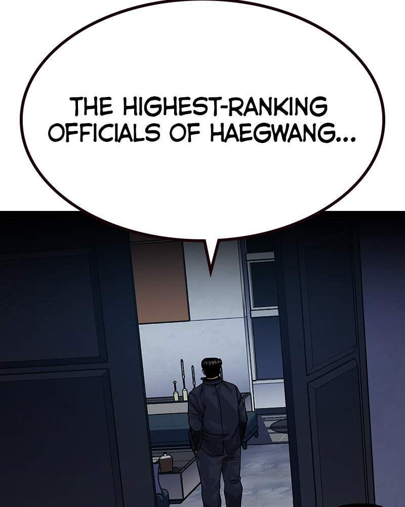 To Not Die Chapter 161 page 81 - 