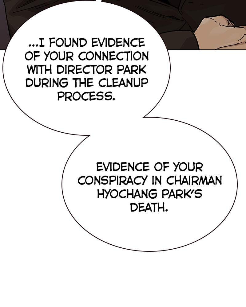 To Not Die Chapter 161 page 10 - 
