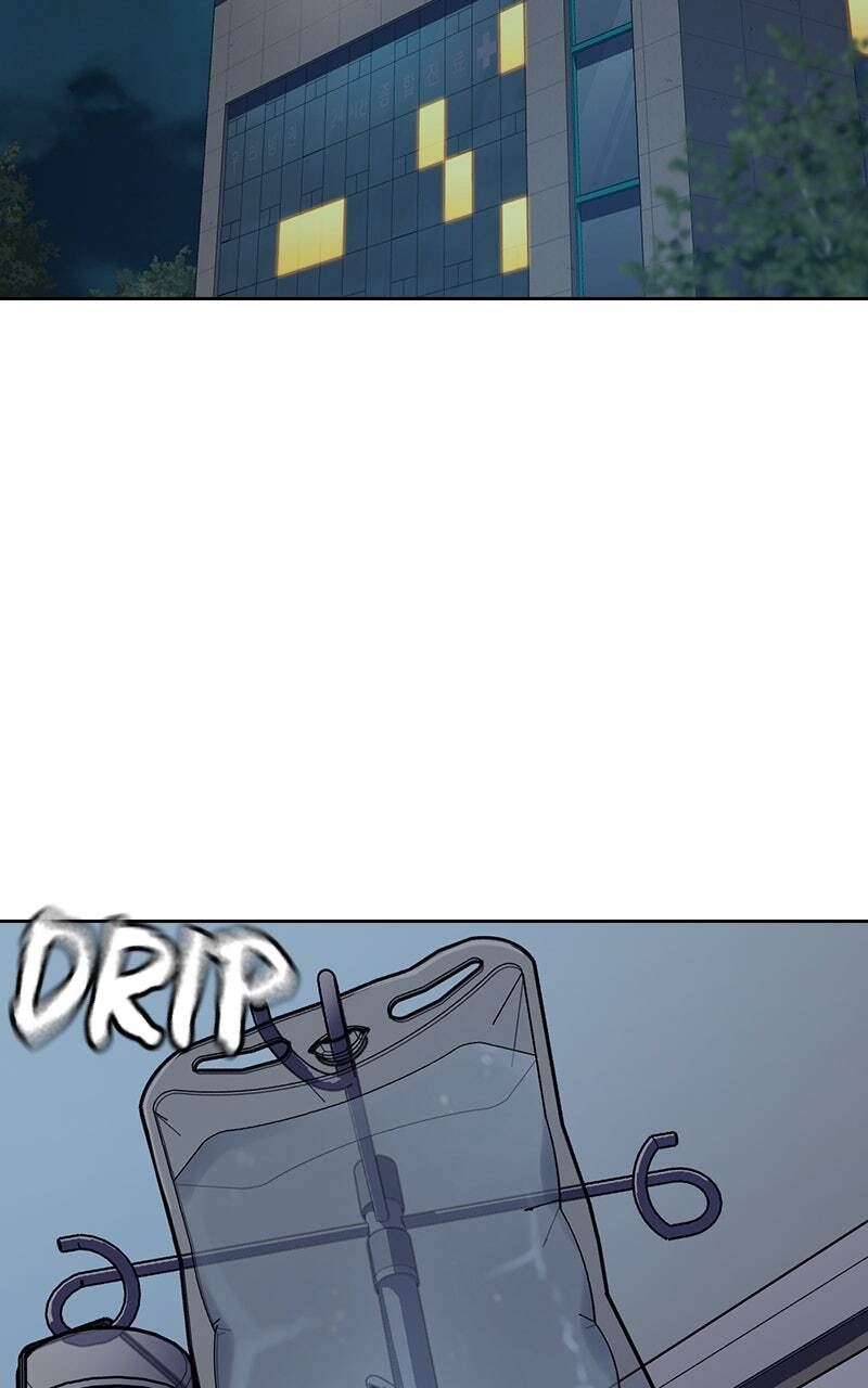 To Not Die Chapter 165 page 3 - 