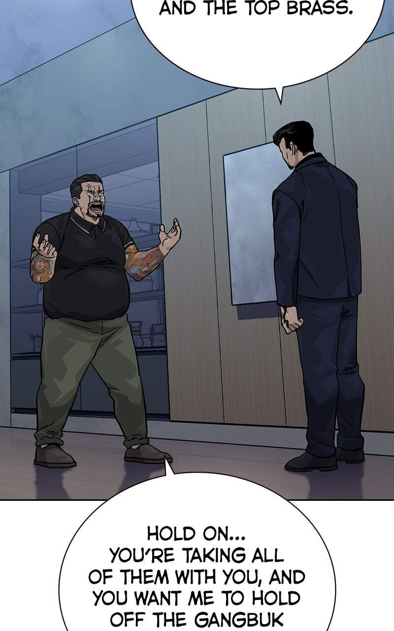 To Not Die Chapter 166 page 17 - 