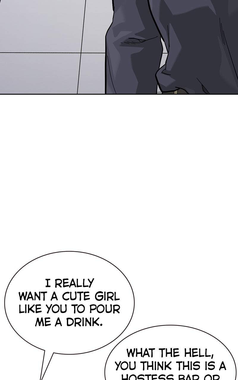 To Not Die Chapter 166 page 98 - 