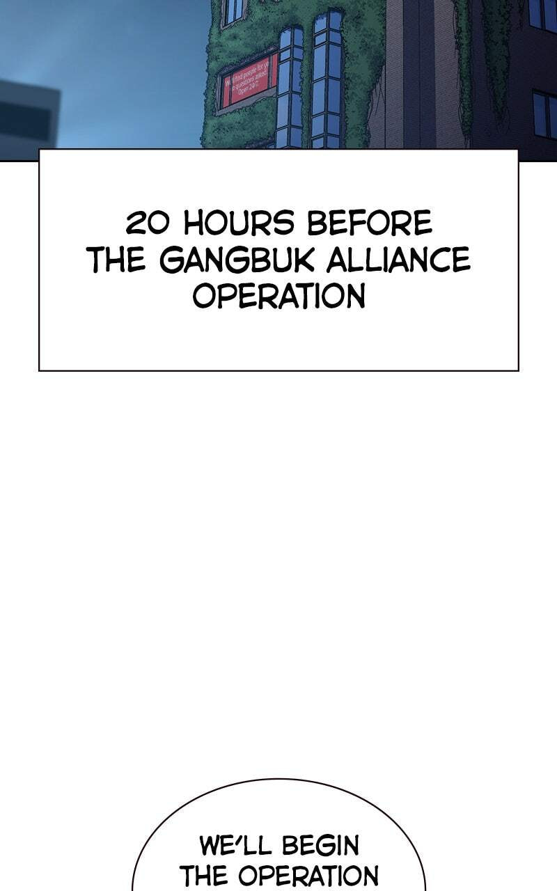 To Not Die Chapter 169 page 3 - 