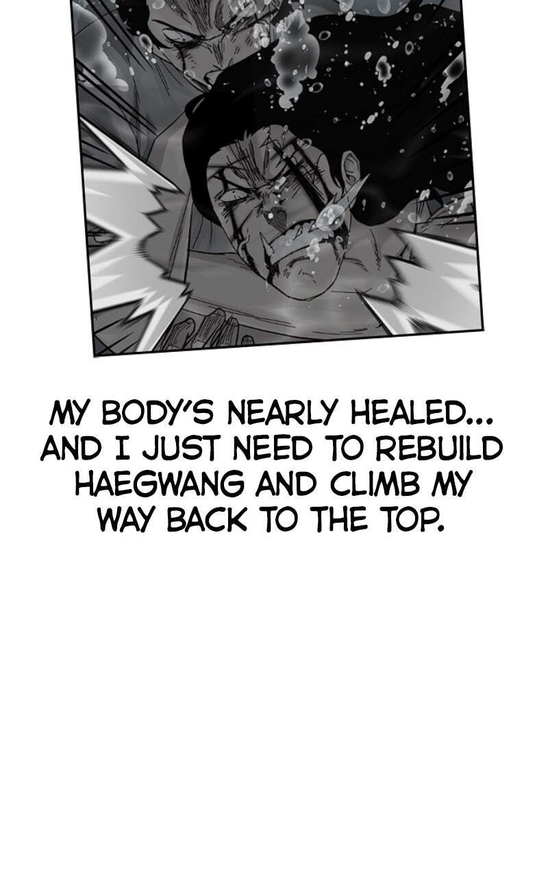 To Not Die Chapter 175 page 75 - 