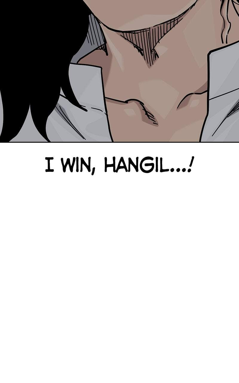 To Not Die Chapter 175 page 77 - 