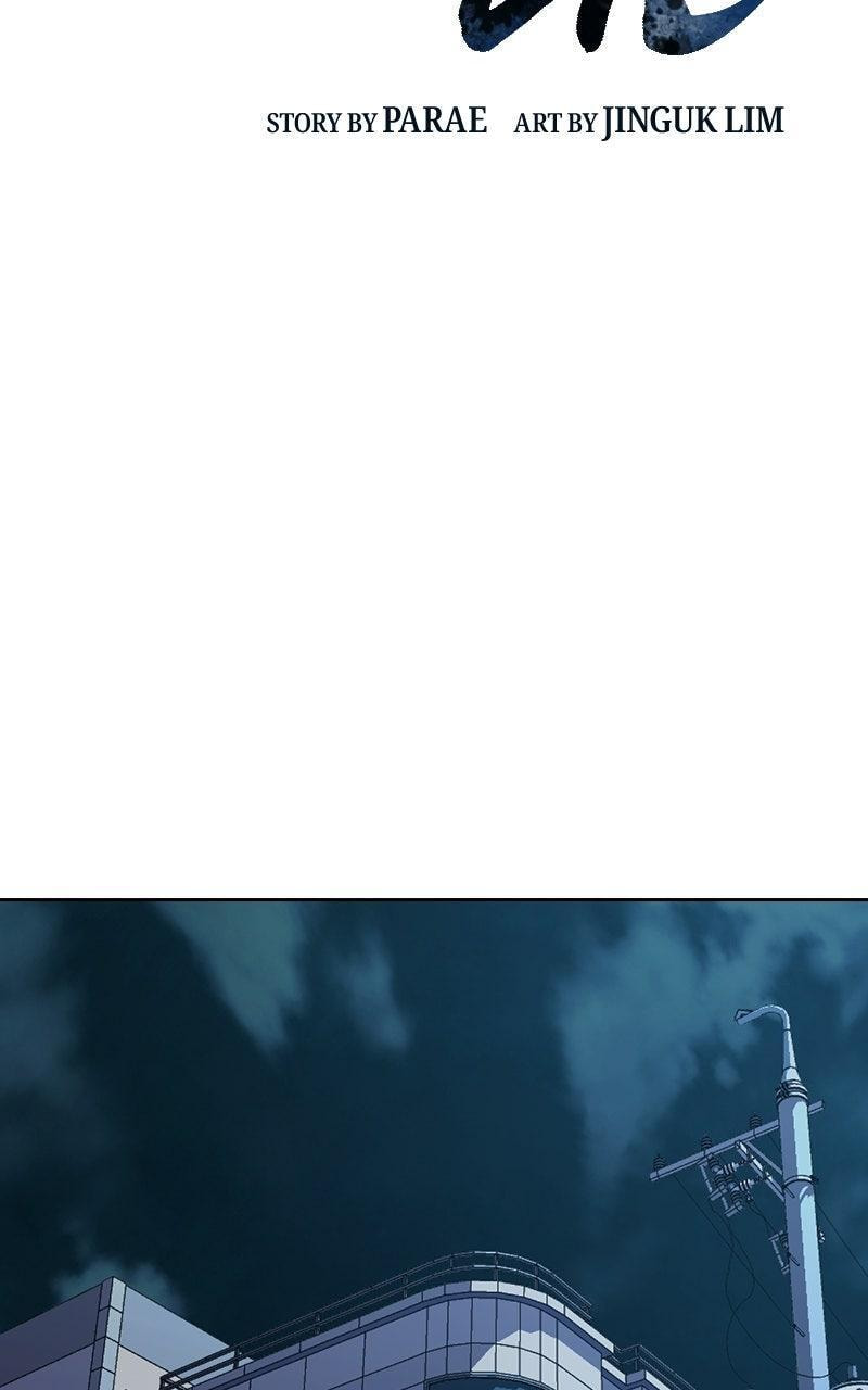 To Not Die Chapter 191 page 2 - 